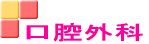 oO