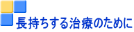 鎡Â̂߂ 