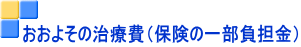 悻̎Ôiی̈ꕔSj 