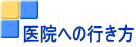 @ւ̍s