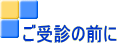 f̑O