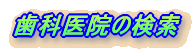 Ȉ@̌ 