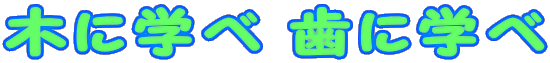 ؂Ɋw Ɋw 